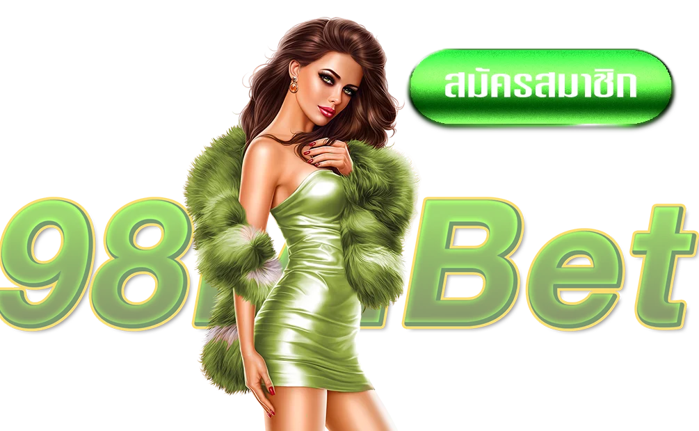 98mbetทางเข้า
