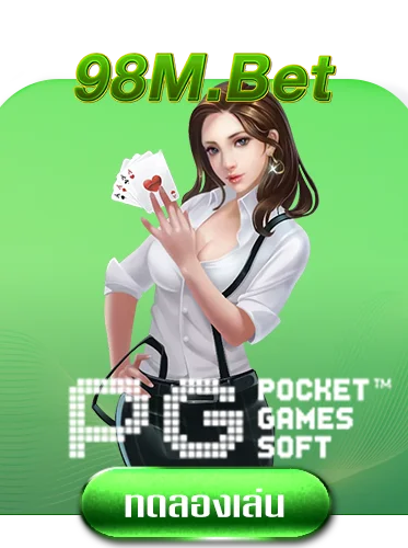 pg-by-98m-bet