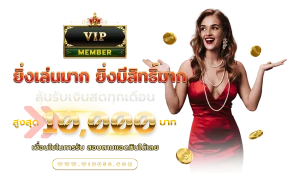 สมัคร98m bet